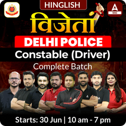 विजेता Delhi Police Constable (Driver) Complete Batch | Hinglish | Online Live Classes by Adda 247