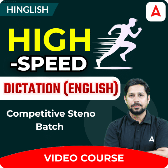 Dictation For Stenographer Grade C & D | ENGLISH | Video Course