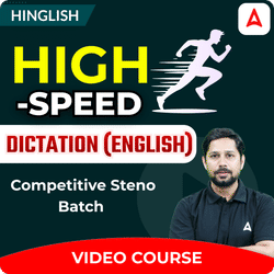 Dictation For Stenographer Grade C & D | ENGLISH | Video Course