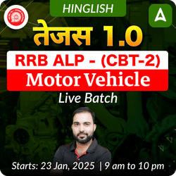 Tejas 1.0 - RRB ALP (CBT-2) -  Motor Vehicle Trade Complete Live Batch | Hinglish | Online Live Classes by Adda 247