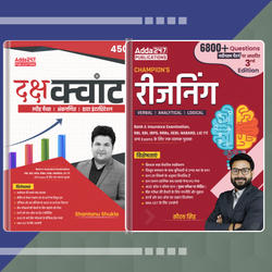 Combo Of दक्ष क्वांट और चैंपियन रीजनिंग 3.0 (Hindi Printed Edition) By Adda247