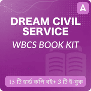 WBCS BOOKS KIT For WBCS & Other Executive level examination (English Printed Edition) By Adda247