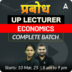 प्रबोध | UP LECTURER | ECONOMICS | COMPLETE BATCH | LIVE + RECORDED CLASSES BY ADDA 247