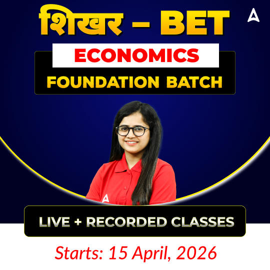 शिखर – BET ECONOMICS | FOUNDATION BATCH  I Online Live + Recorded Classes by Adda247