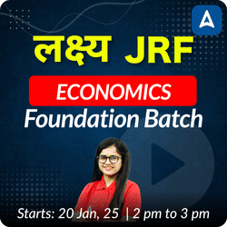 लक्ष्य JRF | UGC NET 2025 | ECONOMICS FOUNDATION BATCH | Online Live Classes by Adda 247