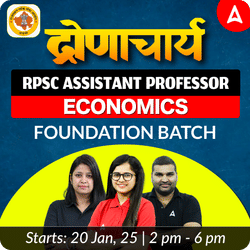 द्रोणाचार्य | RPSC ASSISTANT PROFESSOR ECONOMICS FOUNDATION BATCH I LIVE CLASSES BY ADDA 247