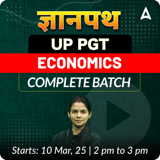 ज्ञानपथ | UP PGT | ECONOMICS | COMPLETE BATCH | LIVE + RECORDED CLASSES BY ADDA 247