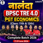 नालंदा | BPSC TRE 4.0 Economics PGT (Class: 11th & 12th) Complete Batch 2026 | Online Live Classes by Adda 247