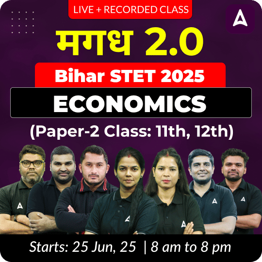मगध 2.0 | Bihar STET 2025 | ECONOMICS (Paper-2 Class: 11th, 12th) Complete Batch | Online Live + Recorded Classes by Adda 247