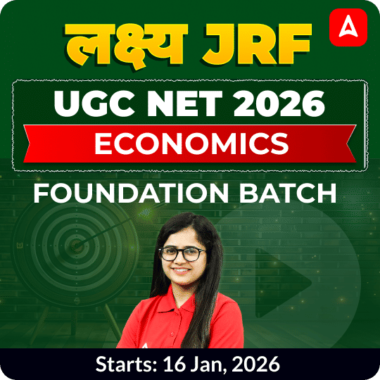 लक्ष्य JRF  | UGC NET 2026 | ECONOMICS FOUNDATION BATCH | Online Live Classes by Adda 247