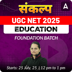 संकल्प | UGC NET 2025 | EDUCATION FOUNDATION BATCH | LIVE CLASSES BY ADDA 247