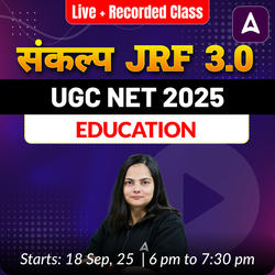 संकल्प JRF  3.O| UGC NET 2025 | EDUCATION FOUNDATION BATCH | LIVE + RECORDED CLASSES BY ADDA 247