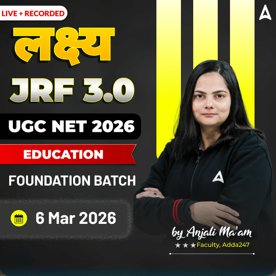 लक्ष्य JRF 3.0 | UGC NET 2026 EDUCATION FOUNDATION BATCH | LIVE +RECORDED CLASSES BY ADDA 247