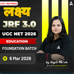 लक्ष्य JRF 3.0 | UGC NET 2026 EDUCATION FOUNDATION BATCH | LIVE +RECORDED CLASSES BY ADDA 247