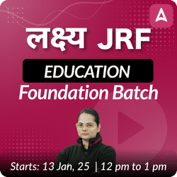 UGC NET 2025 | लक्ष्य JRF | EDUCATION FOUNDATION BATCH | Online Live Classes by Adda 247