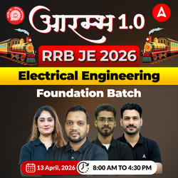 आरंभ 1.0 : RRB JE Electrical Engineering 2026 | Foundation Batch (Live + Recorded) with eBooks + Test Series | Hinglish Online Live Classes By Adda247