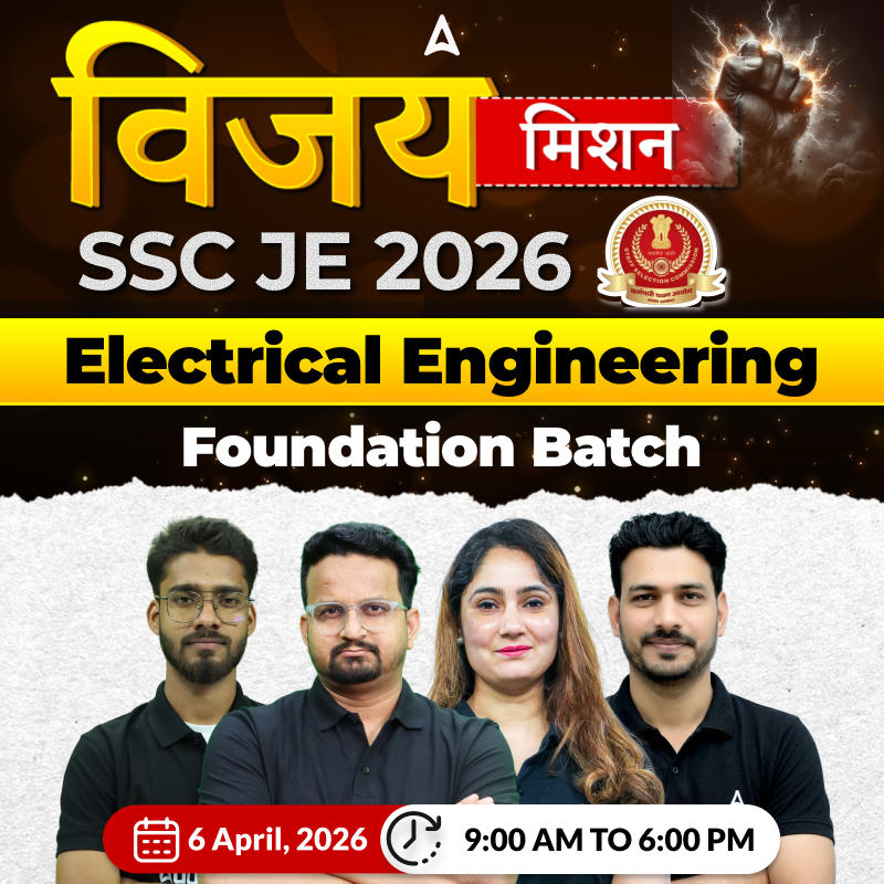 विजय मिशन : SSC JE Electrical Engineering 2026 | Foundation Batch (Live + Recorded) with eBooks + Test Series | Hinglish Online Live Classes By Adda24