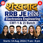 शंखनाद : RRB JE Electronics Science 2026 | Foundation Batch | Live + eBooks + Test Series Included