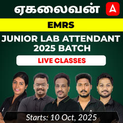 ஏகலைவன் - EMRS Junior Lab Attendant 2025 Batch | Online Live Classes by Adda 247