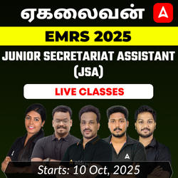 ஏகலைவன் - EMRS Junior Secretariat Assistant(JSA) 2025 Batch | Online Live Classes by Adda 247