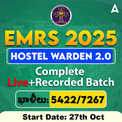 EMRS Hostel Warden 2.O 2025 Batch | Online Live + Recorded Classes By Adda247