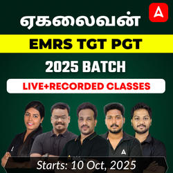 ஏகலைவன் - EMRS TGT PGT 2025 Batch | Online Live Classes by Adda 247