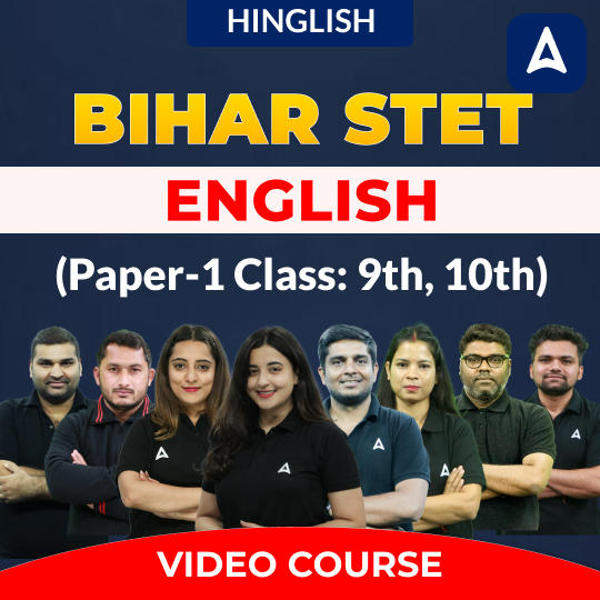 BIHAR STET | ENGLISH (Paper-1 Class: 9th, 10th) | Complete Video Course by Adda247