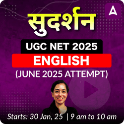 सुदर्शन | UGC NET 2025 ENGLISH FOUNDATION BATCH (JUNE 2025 ATTEMPT) | Online Live Classes by Adda 247