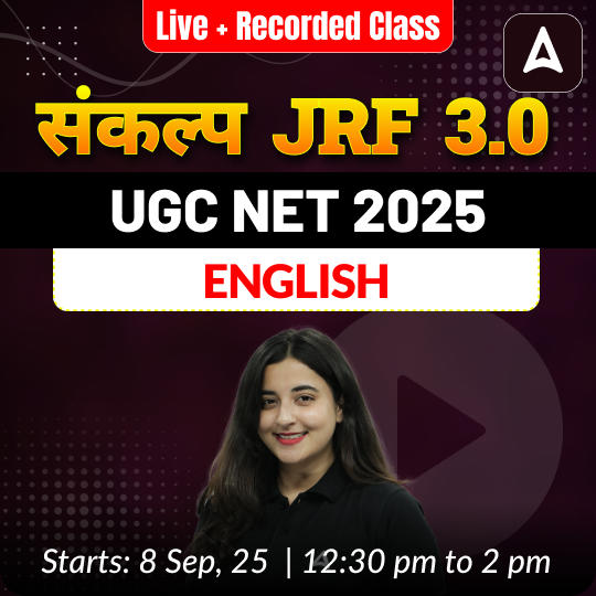 संकल्प JRF 3.0 | UGC NET 2025 ENGLISH FOUNDATION BATCH | LIVE + RECORDED CLASSES BY ADDA 247