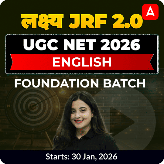 लक्ष्य JRF 2.0 | UGC NET 2025 ENGLISH FOUNDATION BATCH | LIVE +RECORDED CLASSES BY ADDA 247