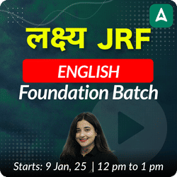 UGC NET 2025 | लक्ष्य JRF | ENGLISH FOUNDATION BATCH | Online Live Classes by Adda 247