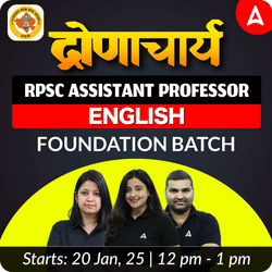 द्रोणाचार्य | RPSC ASSISTANT PROFESSOR ENGLISH FOUNDATION BATCH | LIVE CLASSES BY ADDA 247