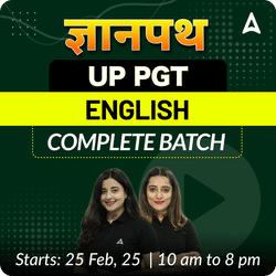 ज्ञानपथ | UP PGT | ENGLISH | COMPLETE BATCH | LIVE + RECORDED CLASSES By Adda 247