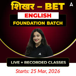 शिखर – BET ENGLISH | FOUNDATION BATCH I Online Live + Recorded Classes by Adda247