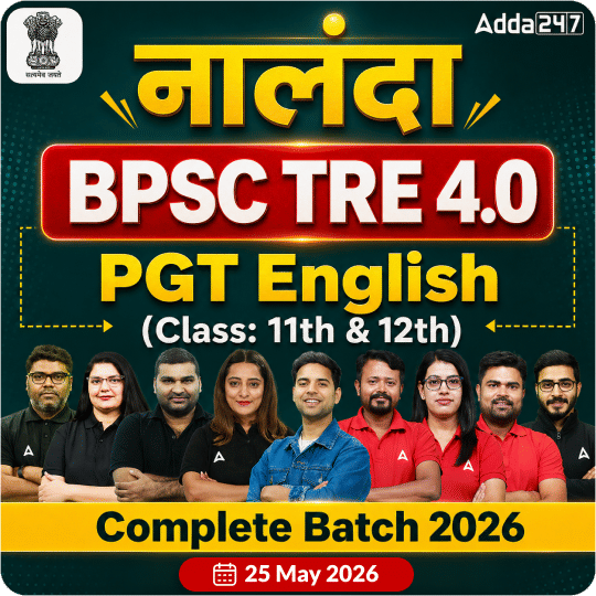 नालंदा | BPSC TRE 4.0 English PGT (Class: 11th & 12th) Complete Batch 2026 | Online Live Classes by Adda 247