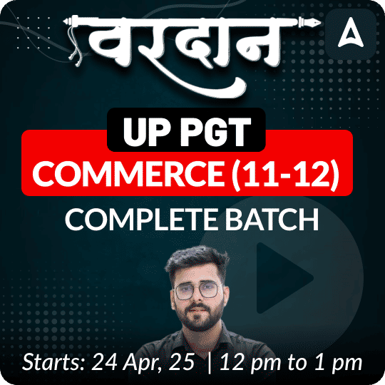 वरदान | UP PGT | COMMERCE (11-12) | COMPLETE BATCH | LIVE + RECORDED CLASSES BY ADDA 247