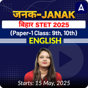 जनक- Janak बिहार STET 2025 (Paper-1 Class: 9th, 10th) English Complete Foundation Batch | Online Live Classes by Adda247
