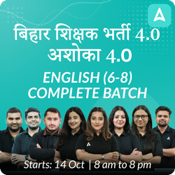 बिहार शिक्षक भर्ती 4.0 | अशोका 4.0 ENGLISH (6-8) | COMPLETE BATCH | LIVE + RECORDED CLASSES BY ADDA 247