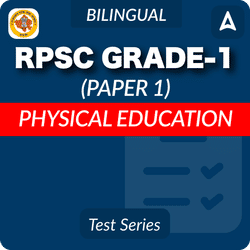 RPSC Grade 1 Physical Education (Paper 1) Teacher Mock Test