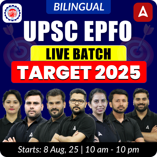 UPSC EPFO