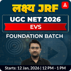 लक्ष्य JRF | UGC NET 2026 | EVS FOUNDATION BATCH | ONLINE LIVE CLASSES BY ADDA 247