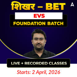 शिखर – BET EVS | Online Live + Recorded Classes by Adda247