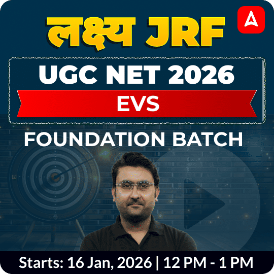 लक्ष्य JRF | UGC NET 2026 | EVS FOUNDATION BATCH | ONLINE LIVE CLASSES BY ADDA 247