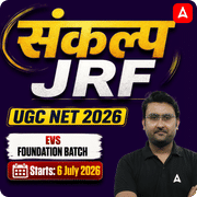 संकल्प JRF | UGC NET 2026 | EVS Foundation Batch I Online Live Classes by Adda247