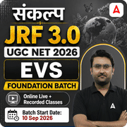 संकल्प JRF 3.0| UGC NET 2026 | EVS Foundation Batch I Online Live Classes by Adda247