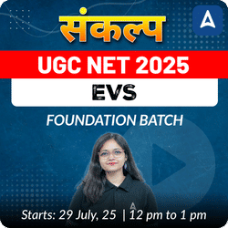 संकल्प JRF  | UGC NET 2025 | EVS FOUNDATION BATCH | LIVE CLASSES BY ADDA 247