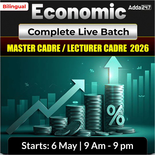 Economic Master CADRE /   LECTURER CADRE  2026 Complete Live Batch | Bilingual | | Online Live Classes by Adda 247