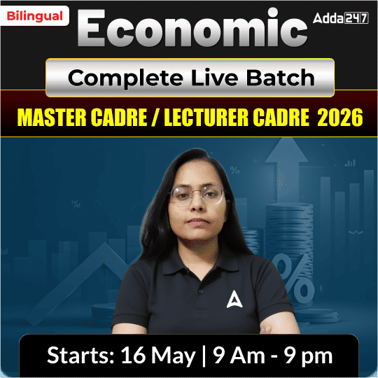 Economic Master CADRE / LECTURER CADRE 2026 Complete Live Batch | Bilingual | | Online Live Classes by Adda 247