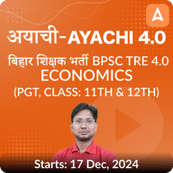 अयाची- Ayachi 4.0 बिहार शिक्षक भर्ती BPSC TRE 4.0 Economics (PGT, Class: 11th & 12th) Complete Foundation with Final Selection Batch 2024 | Online Live Classes by Adda 247