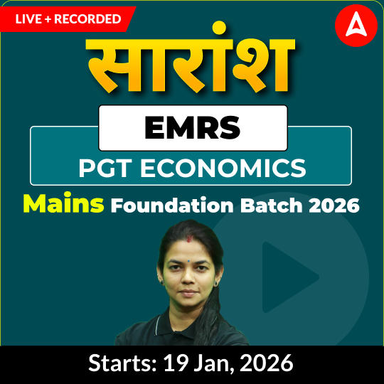 सारांश | EMRS Economics PGT Mains Foundation Batch 2026  | Online Live + Recorded Classes by Adda247
